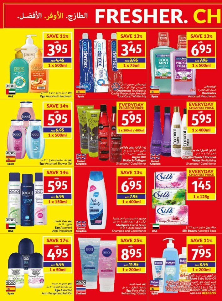 Viva Deal 2-8 August