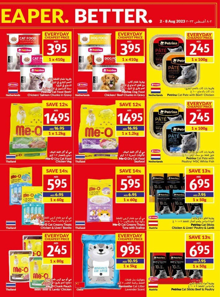 Viva Deal 2-8 August