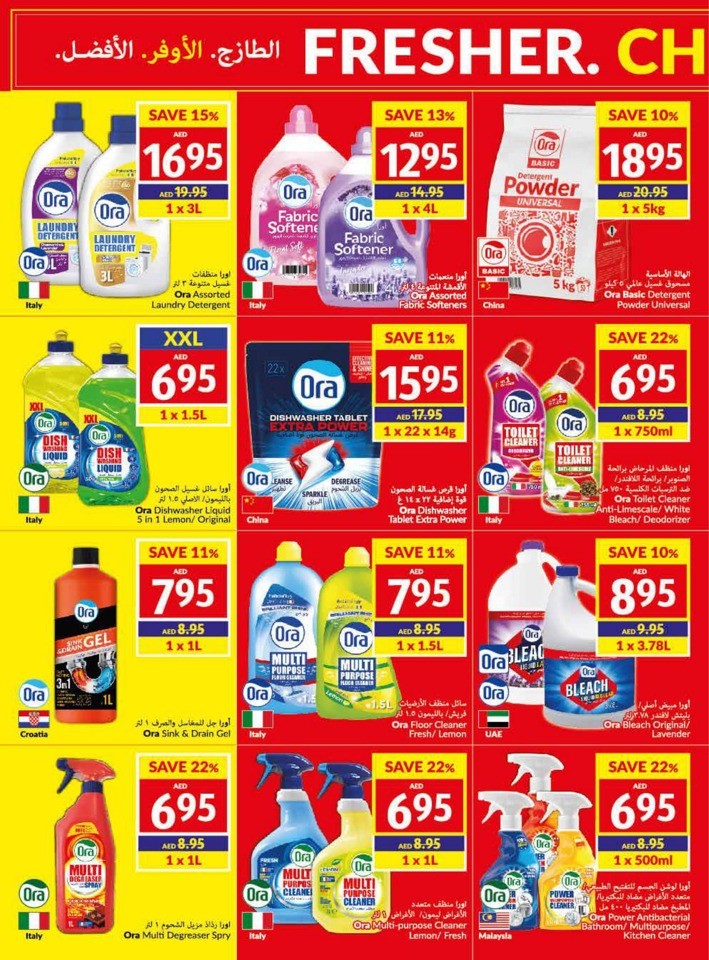 Viva Deal 2-8 August