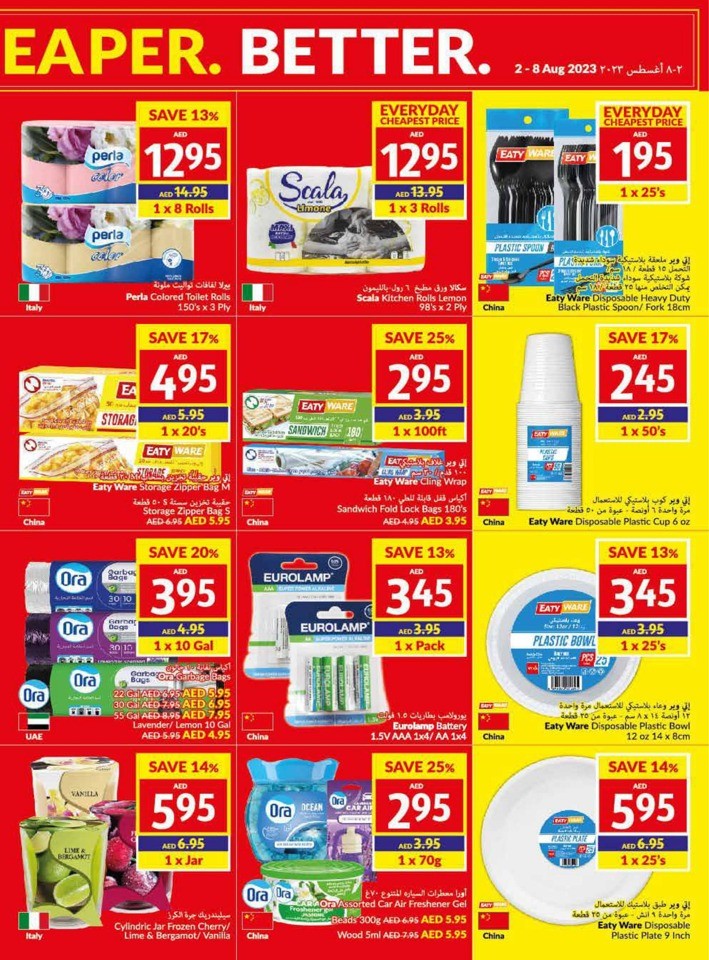 Viva Deal 2-8 August