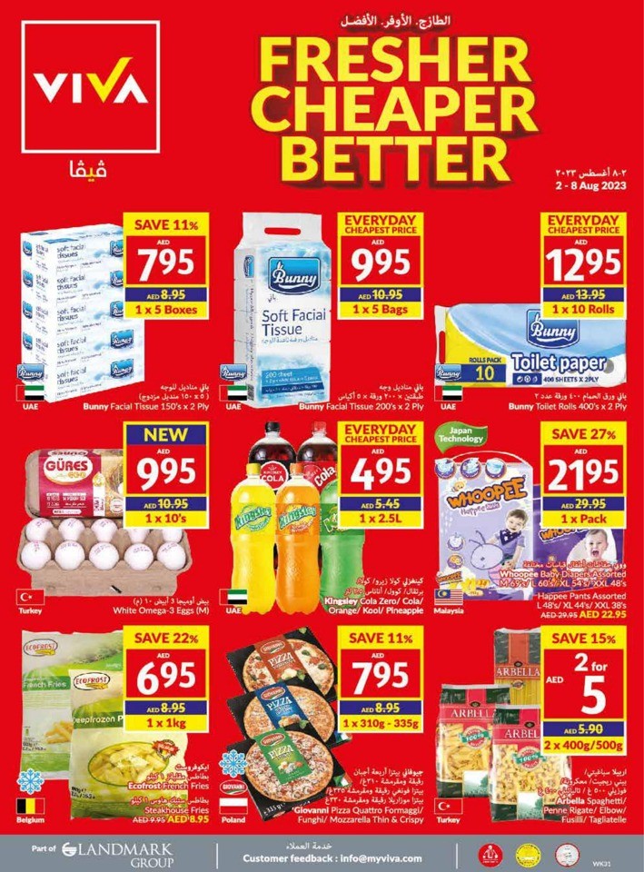 Viva Deal 2-8 August