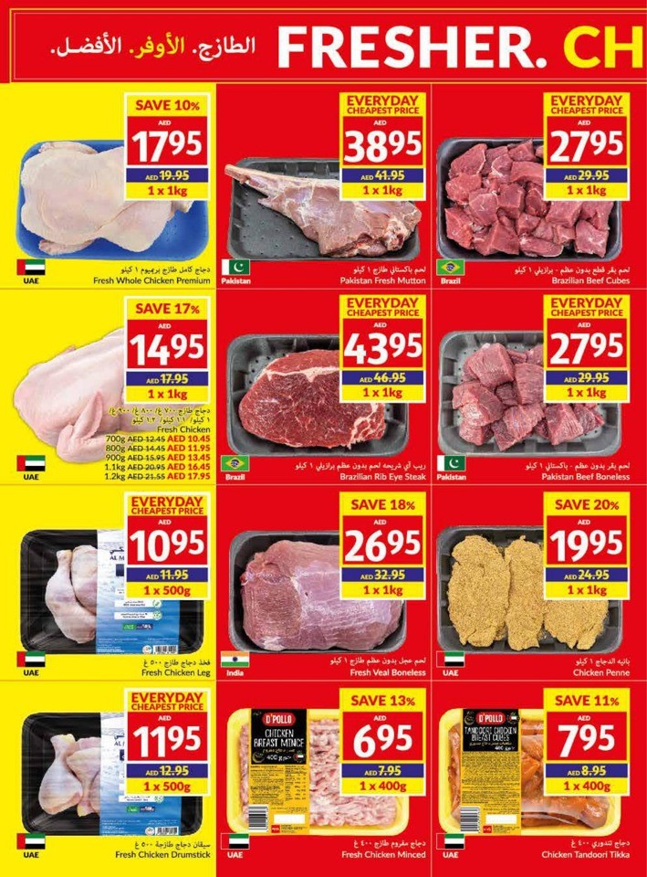 Viva Deal 2-8 August