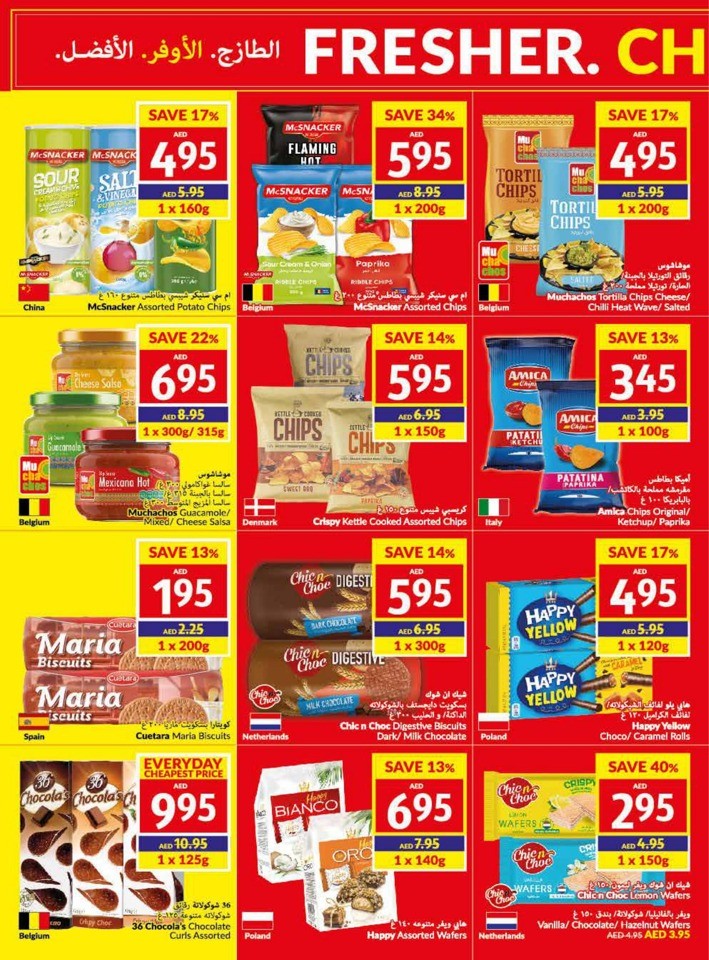 Viva Deal 2-8 August