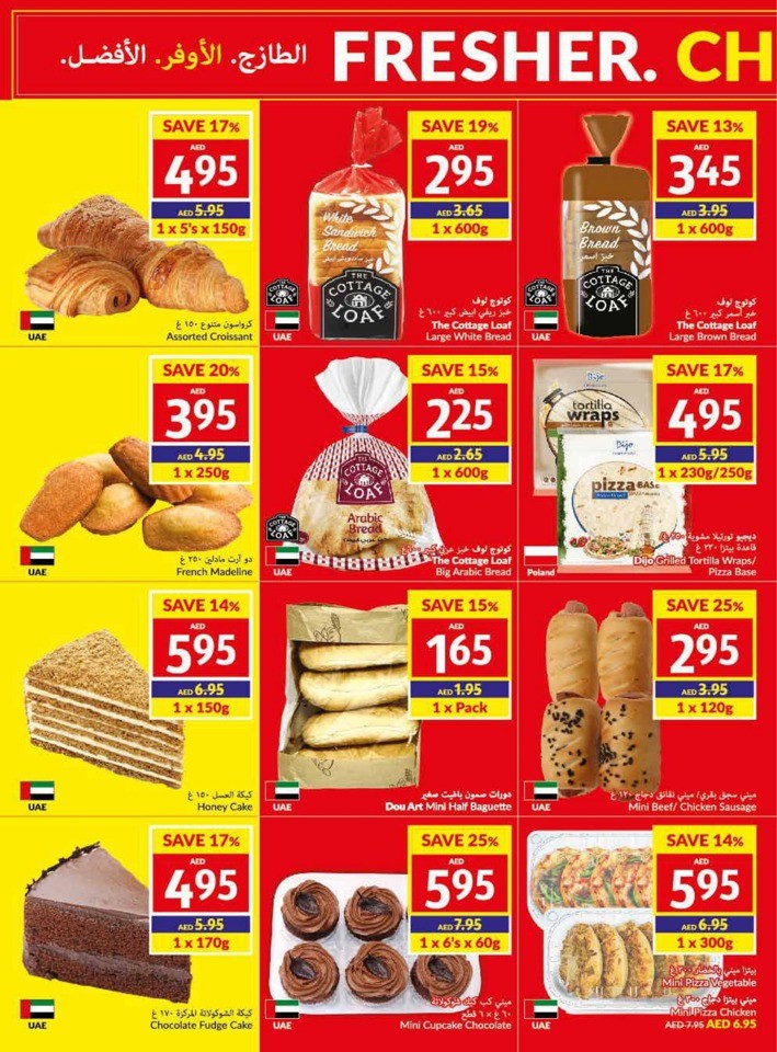 Viva Deal 2-8 August