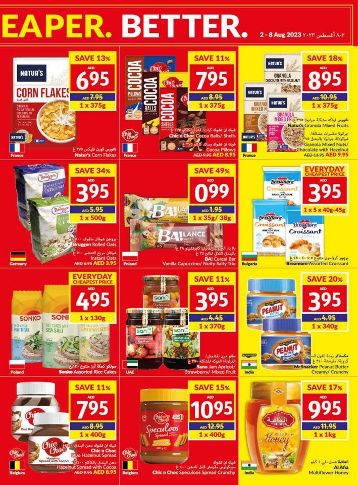 Viva Deal 2-8 August