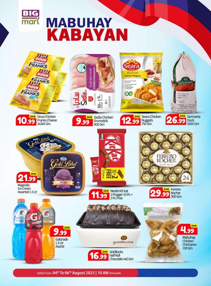 Big Mart Mabuhay Kabayan