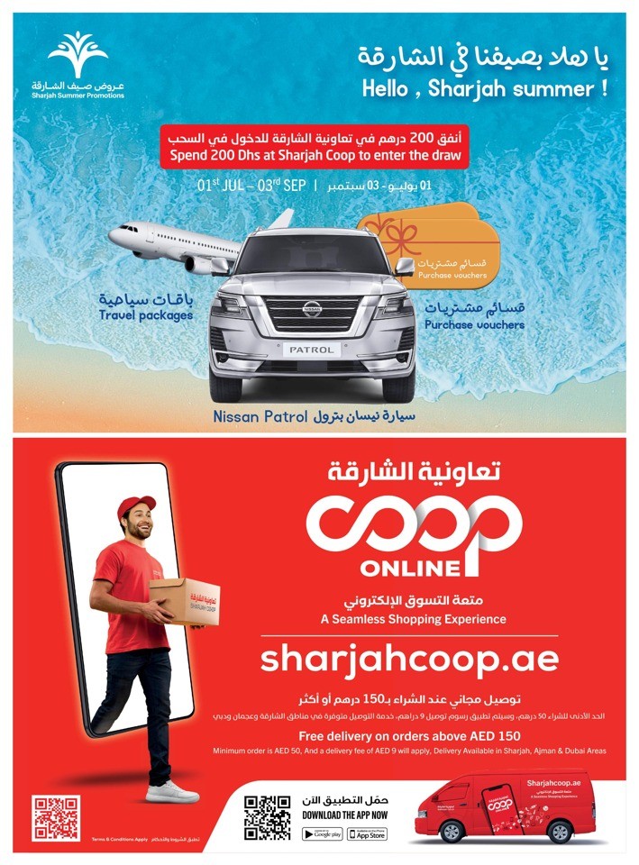 Weekend Offers 3-6 August