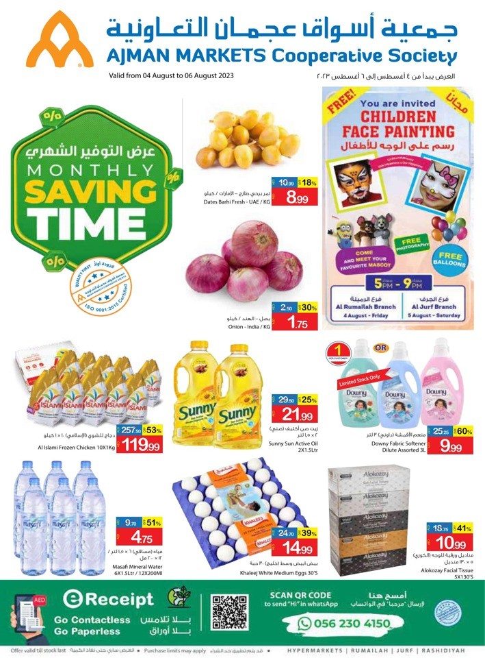 Monthly Saving Time Deal