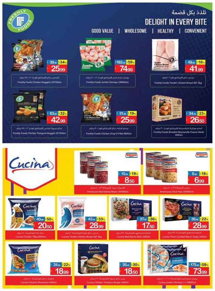 Monthly Saving Time Deal