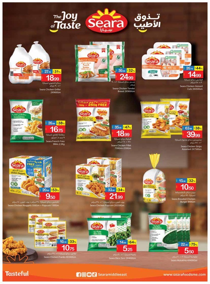Monthly Saving Time Deal