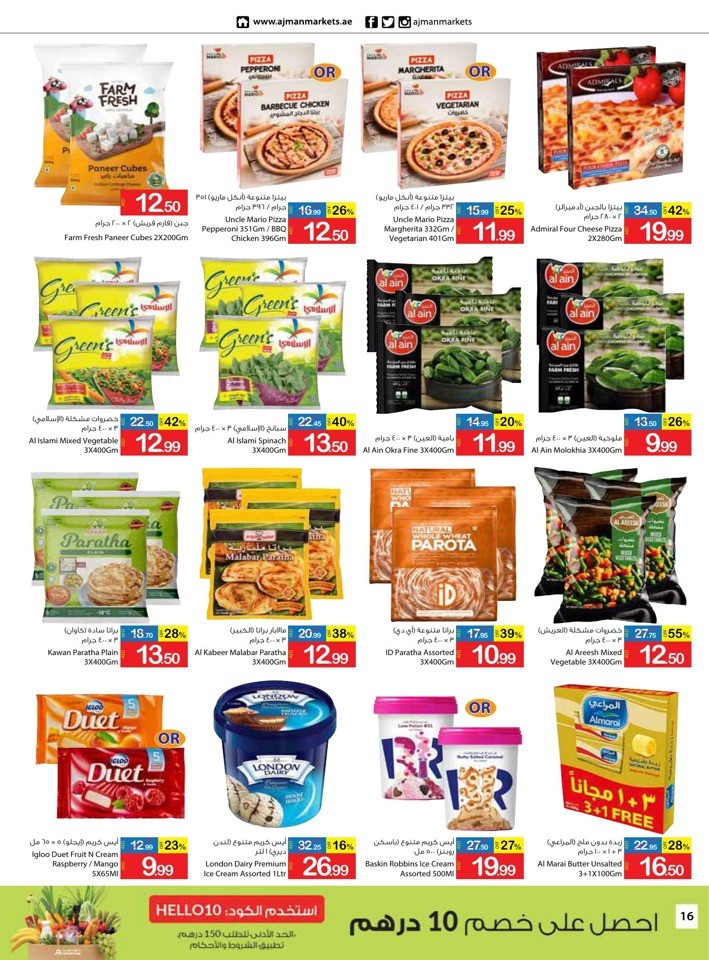 Monthly Saving Time Deal