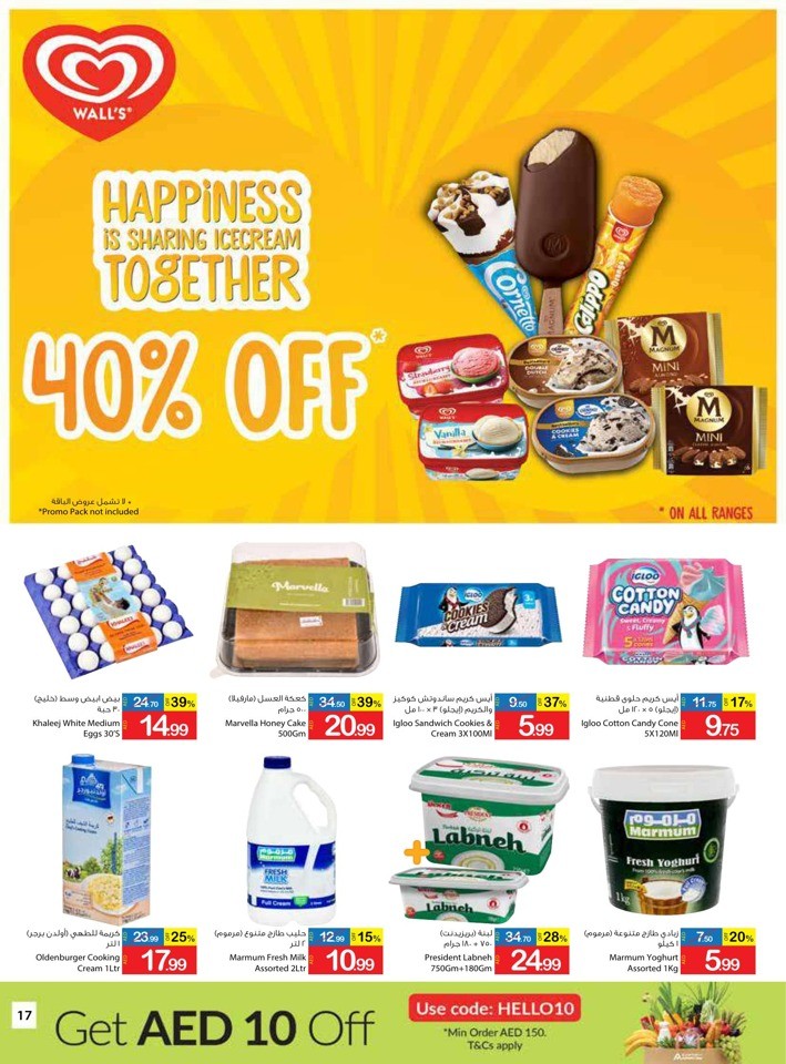 Monthly Saving Time Deal