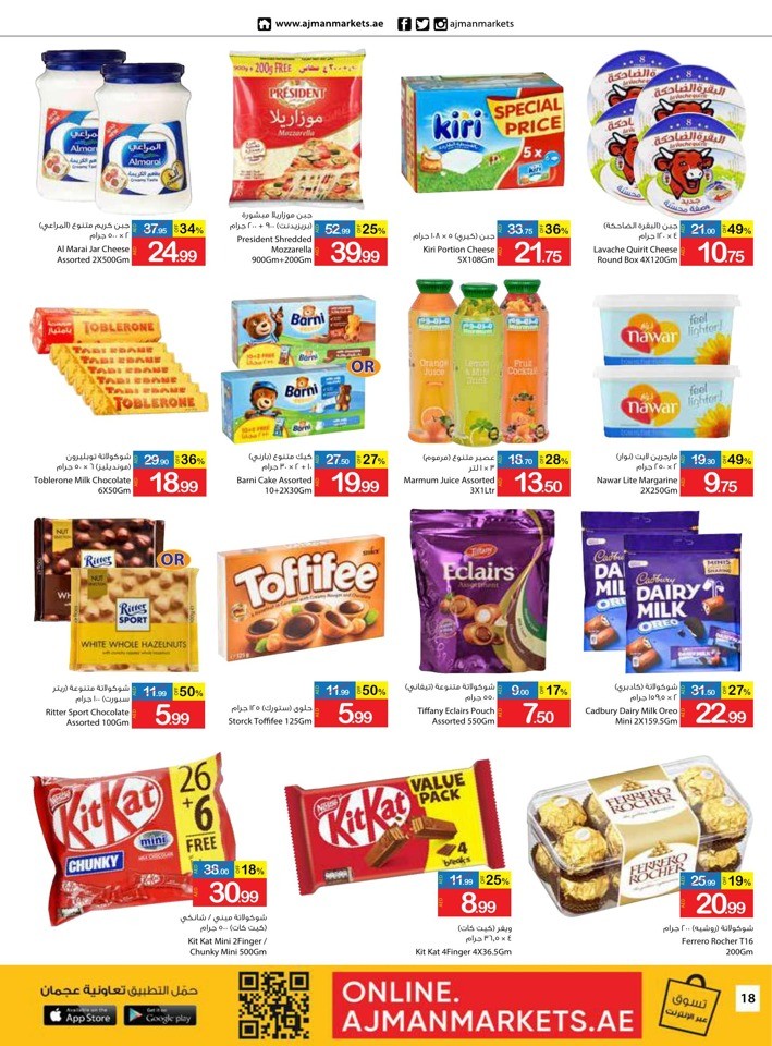Monthly Saving Time Deal
