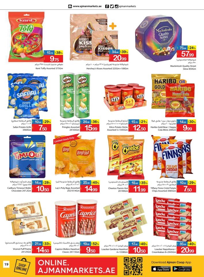 Monthly Saving Time Deal