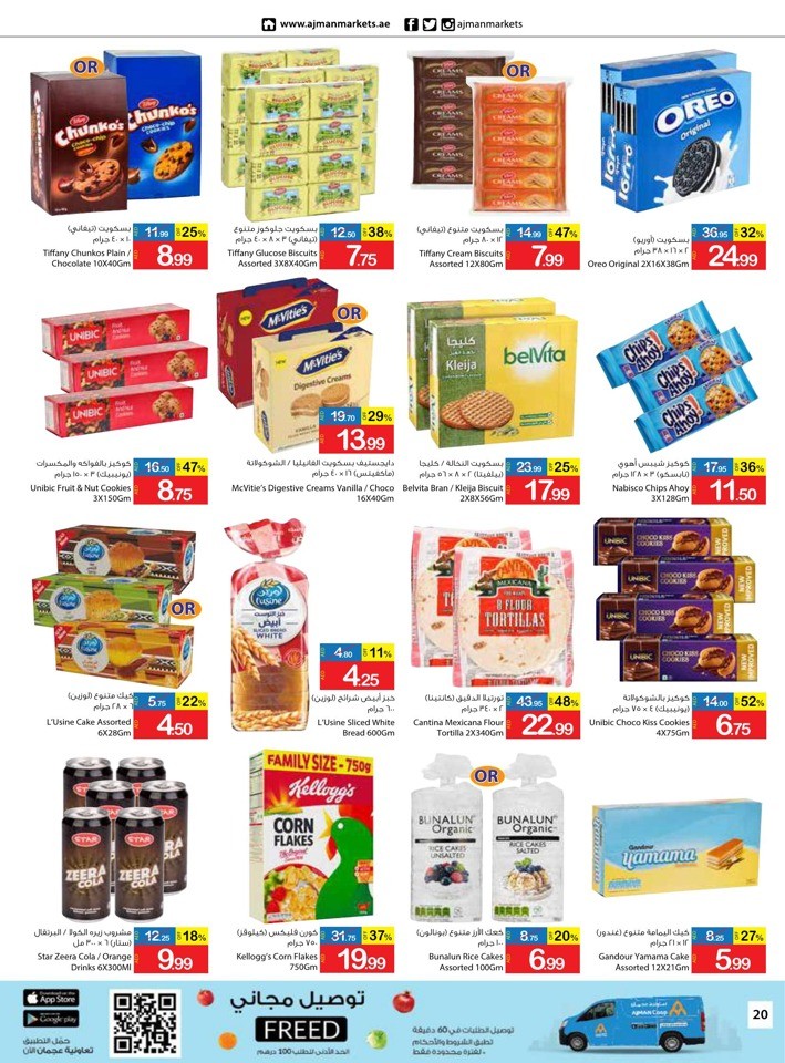 Monthly Saving Time Deal