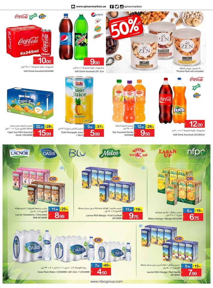 Monthly Saving Time Deal
