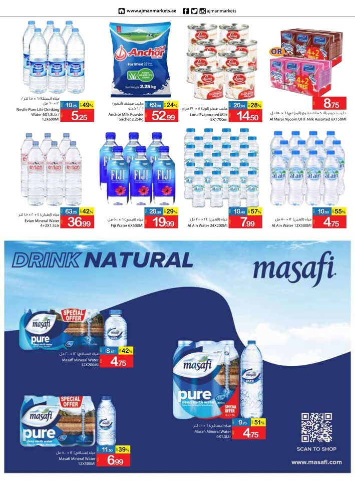 Monthly Saving Time Deal