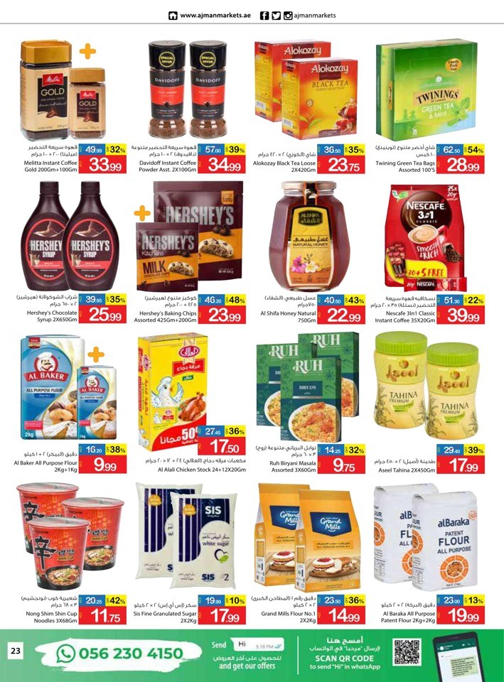 Monthly Saving Time Deal
