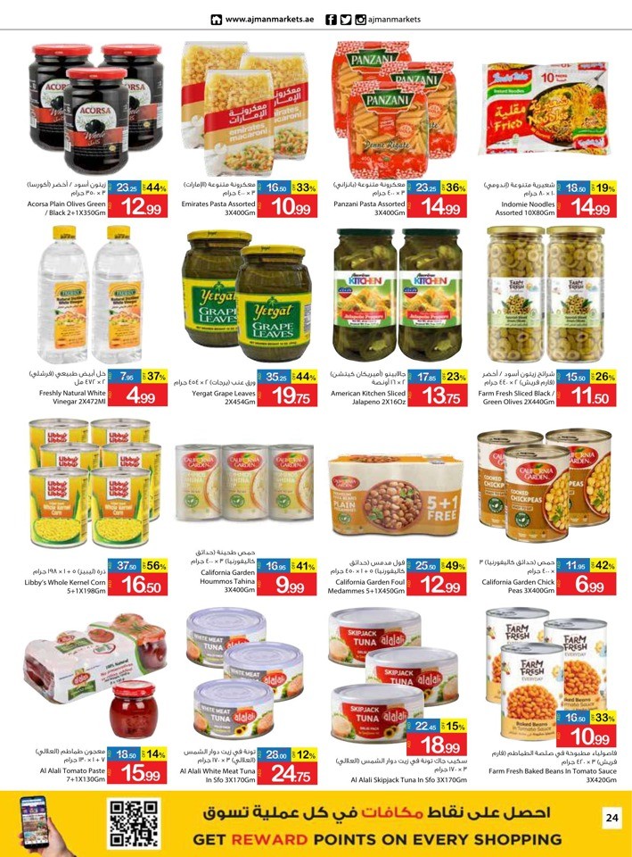 Monthly Saving Time Deal