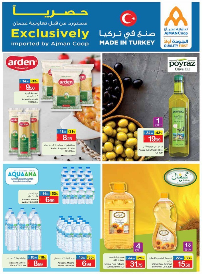 Monthly Saving Time Deal