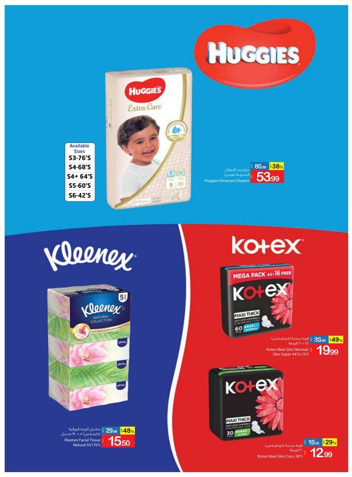 Monthly Saving Time Deal