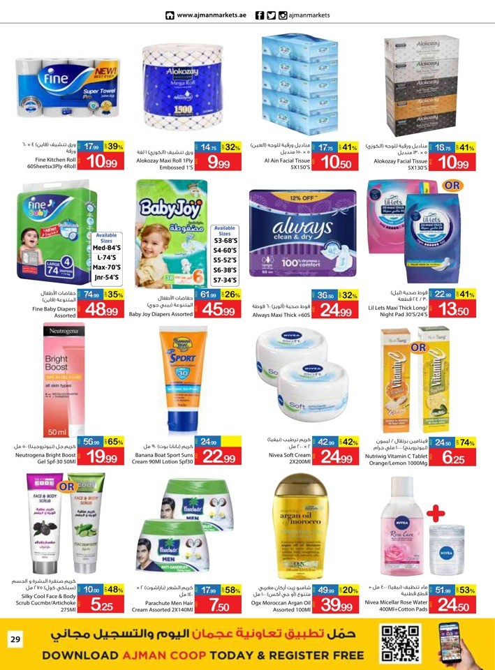 Monthly Saving Time Deal