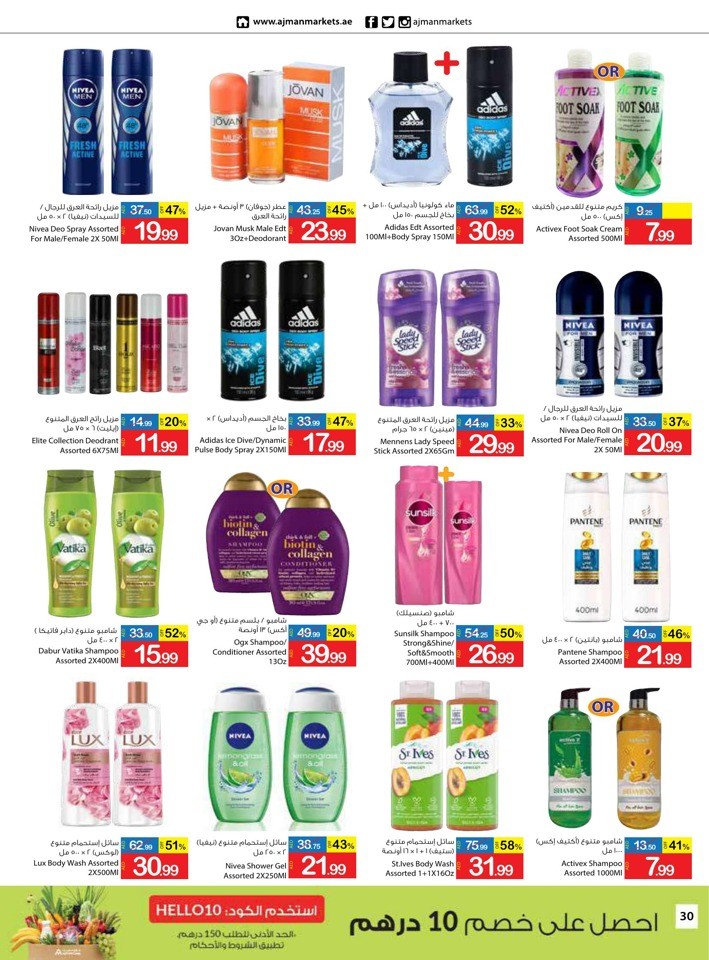 Monthly Saving Time Deal