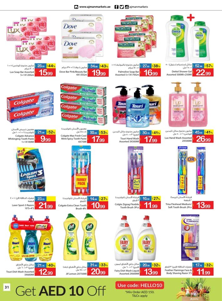 Monthly Saving Time Deal