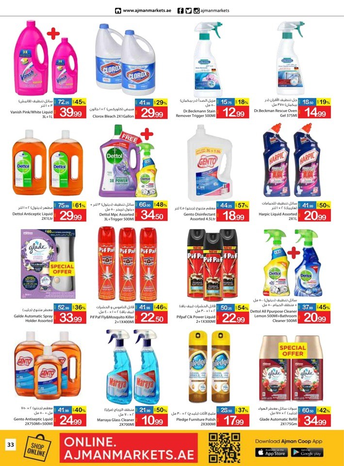 Monthly Saving Time Deal