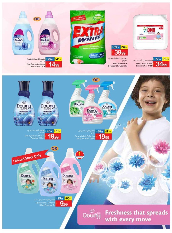 Monthly Saving Time Deal