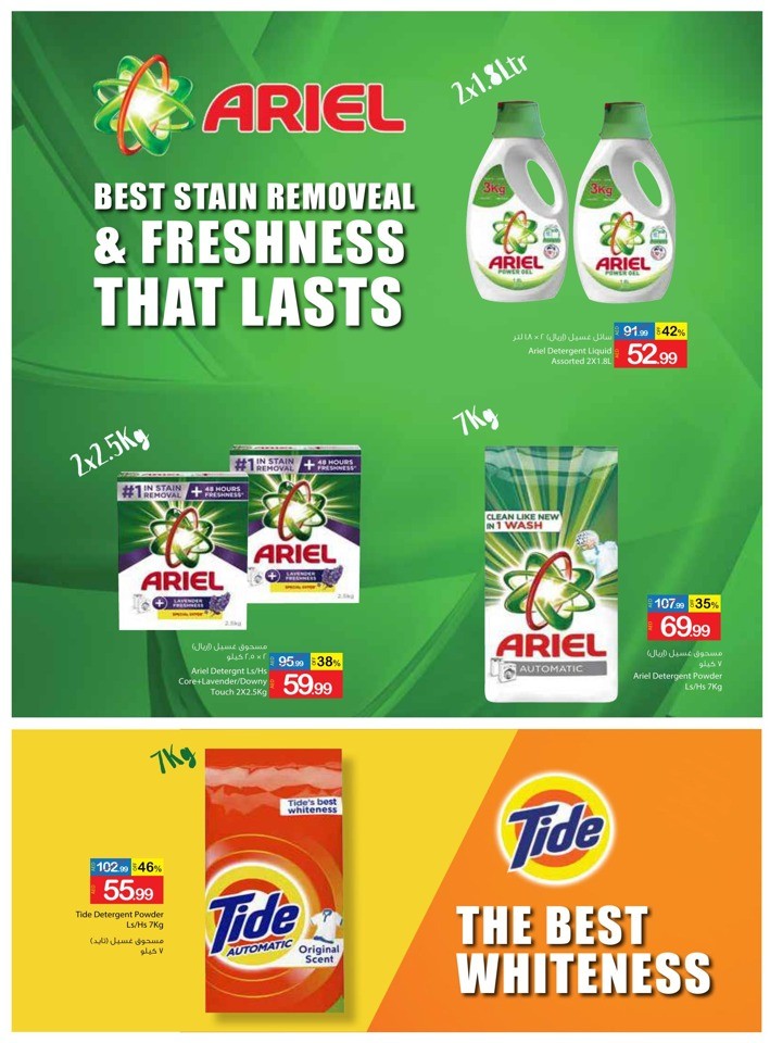 Monthly Saving Time Deal