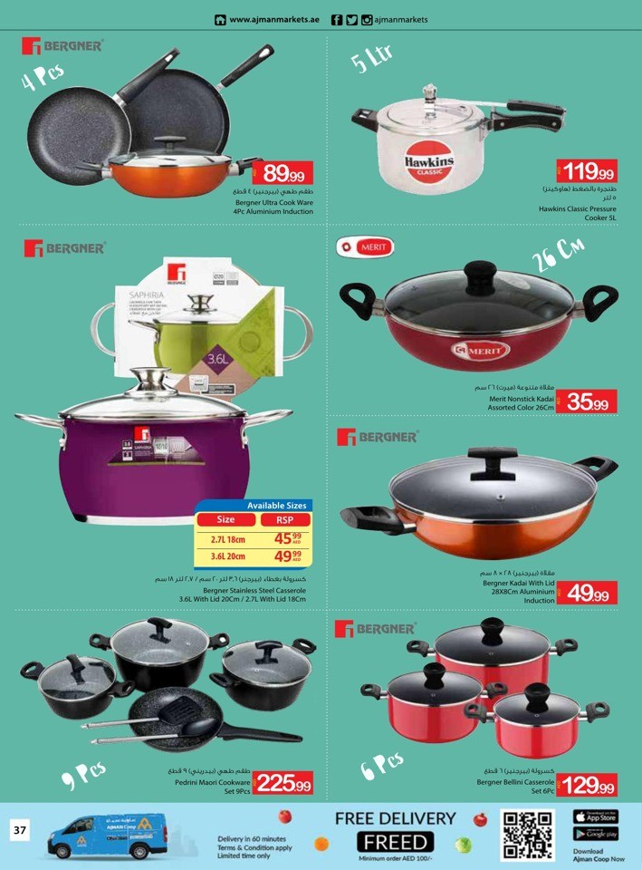 Monthly Saving Time Deal