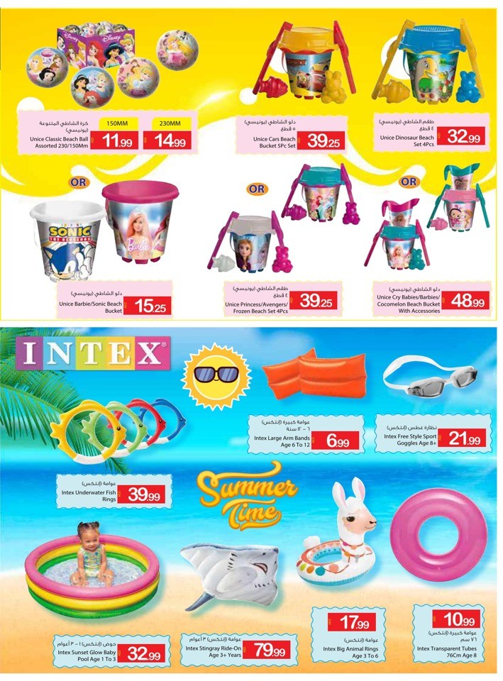 Monthly Saving Time Deal