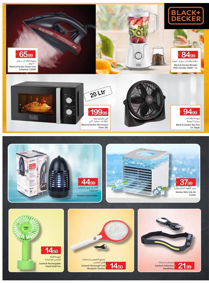 Monthly Saving Time Deal