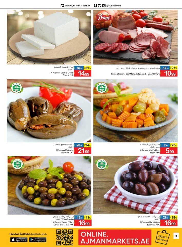 Monthly Saving Time Deal