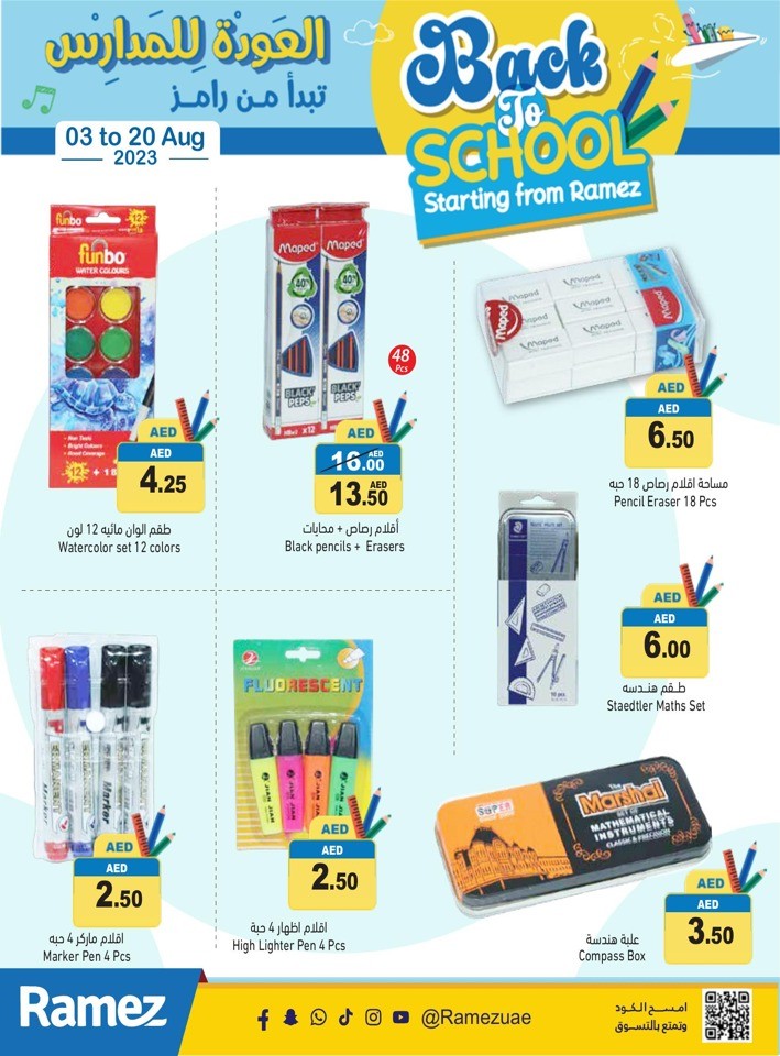Ramez Back To School Sale