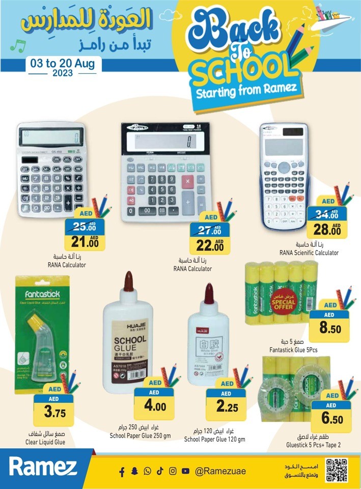 Ramez Back To School Sale