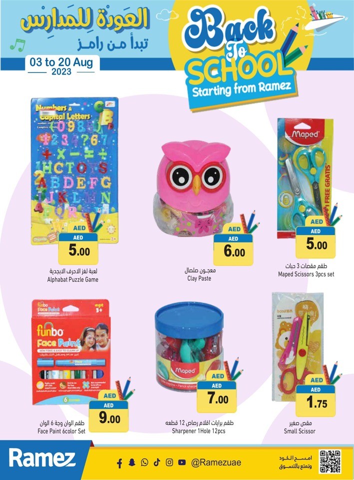 Ramez Back To School Sale
