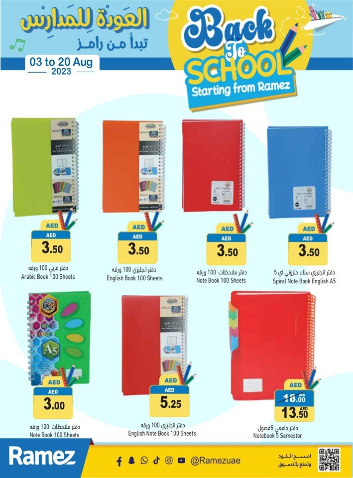 Ramez Back To School Sale