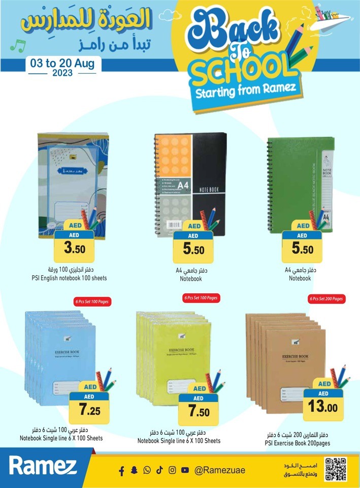 Ramez Back To School Sale