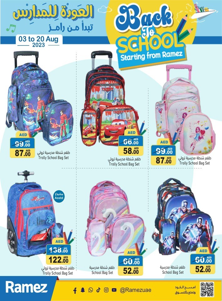 Ramez Back To School Sale