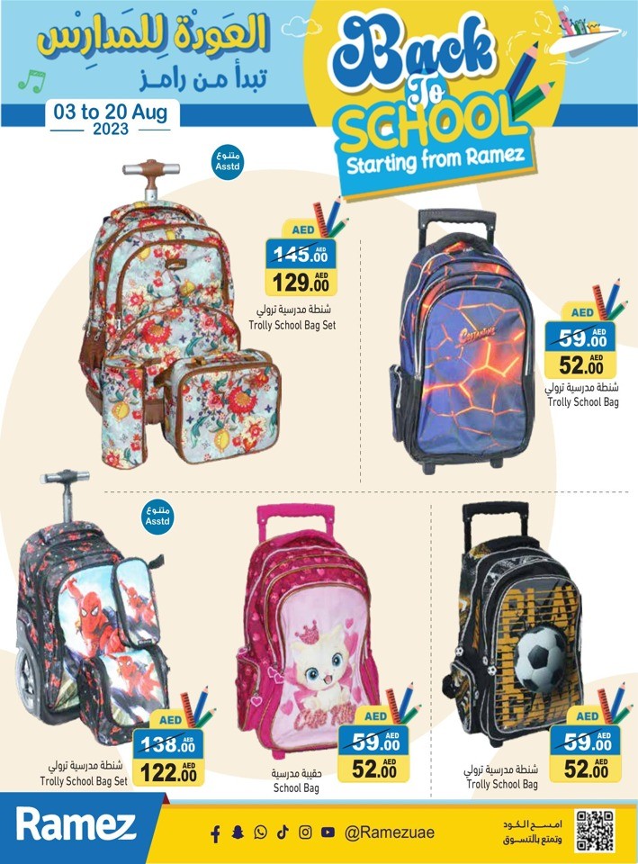 Ramez Back To School Sale