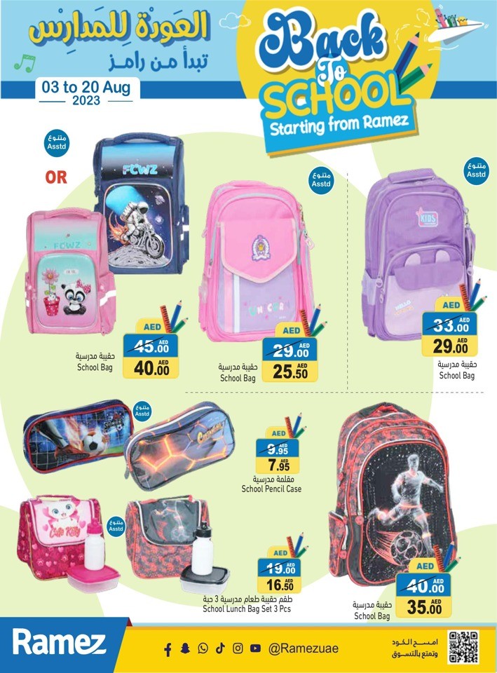 Ramez Back To School Sale