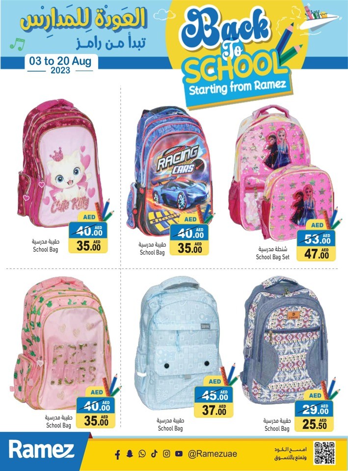 Ramez Back To School Sale