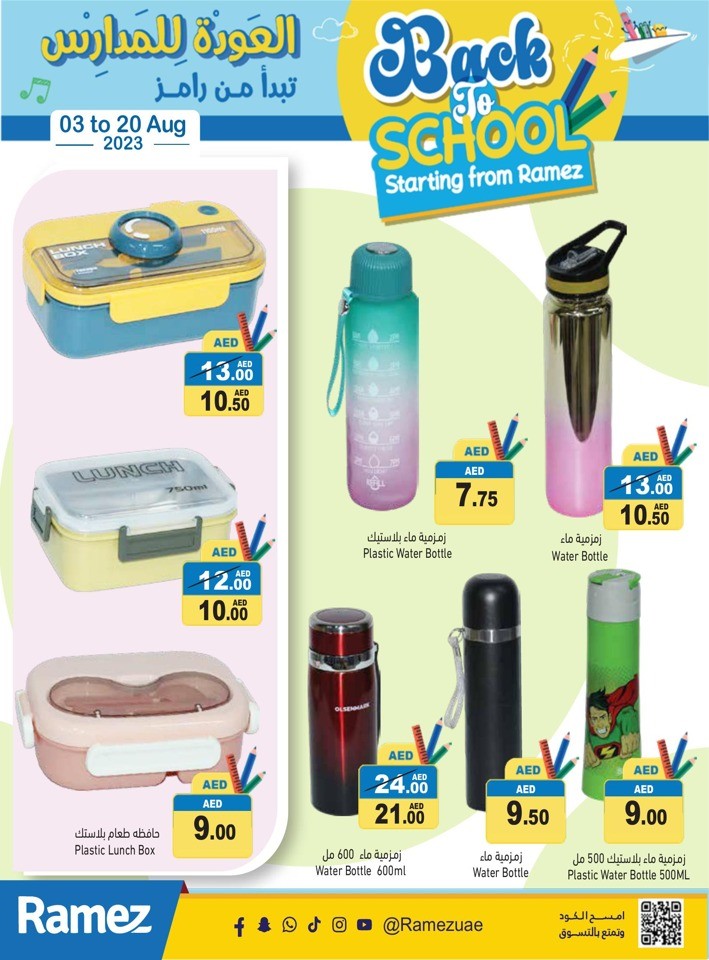 Ramez Back To School Sale