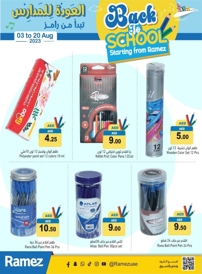 Ramez Back To School Sale