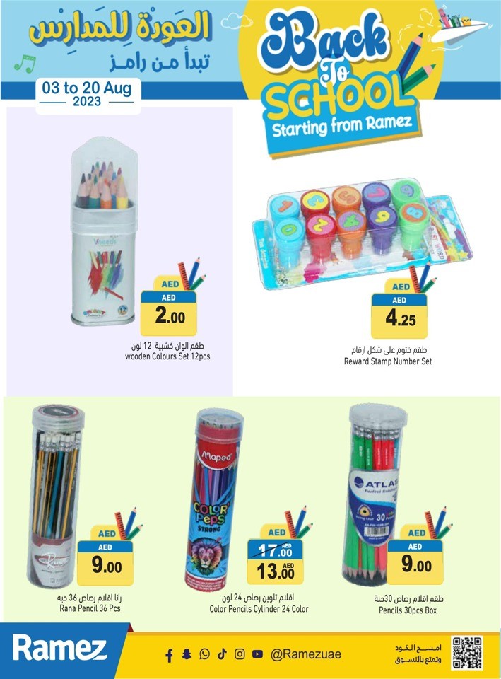 Ramez Back To School Sale
