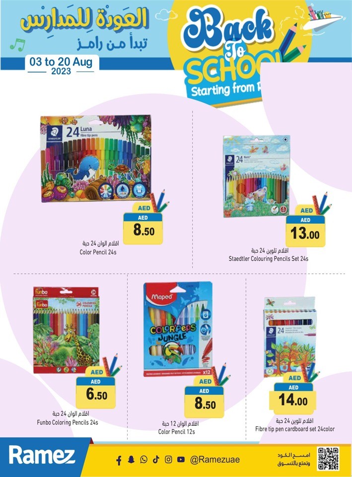 Ramez Back To School Sale