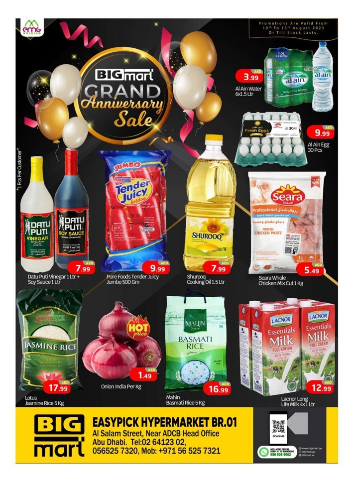 Big Mart Anniversary Sale