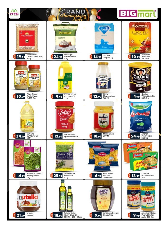 Big Mart Anniversary Sale